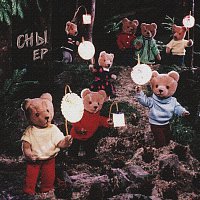 Přední strana obalu CD Сны