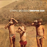 Stathis Drogosis – Omorfi Zoi