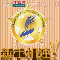 - - – TOP YOUNG ??????????