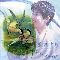 Megumi Shiina – Ao No Toki