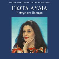 Giota Lidia – Kathara Ke Xastera