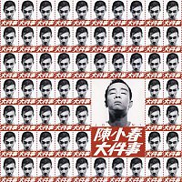 Přední strana obalu CD No Big Deal