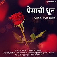 Various Artist – Premachi Dhun- Valentine's Day Special