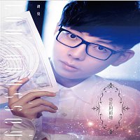 Xia Hu – Love Odyssey