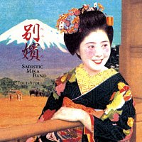 Sadistic Mika Band – Beppin - Sadistic Mika Band Best