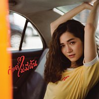 Violette Wautier – Stop Asking