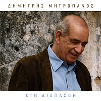 Dimitris Mitropanos – Sti Diapason