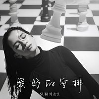 Suki Low – ?????