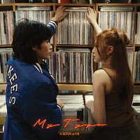 Kerryta – My Type