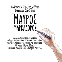 Giannis Zouganelis – Mavros Markadoros