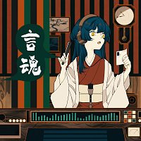 Wanuka – Kotodama