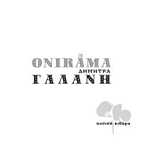 Onirama, Dimitra Galani – Koutsi Kithara