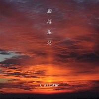 C AllStar – In Memory Of You