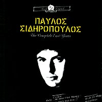 Rock Legends - Pavlos Sidiropoulos