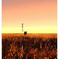 Přední strana obalu CD My Endless Love