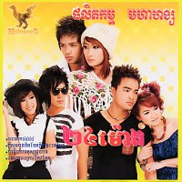 - -, - - – ២៤ម៉ោង