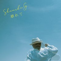 Přední strana obalu CD Hanarete