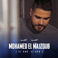 Mohamed El Majzoub – El Hob El Hob
