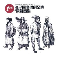 Andy Lau – Ge Zi Qing Yuan
