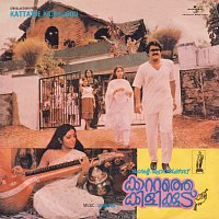 Johnson – Kattathe Kilikkoodu [Original Motion Picture Soundtrack]