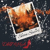 Přední strana obalu CD Дымная