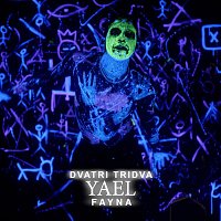 dvatri tridva – Fayna