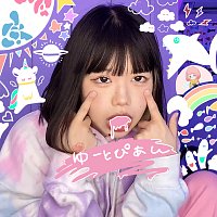 SUMIHANE – Utopian
