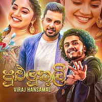 Viraj Hansamal – Pululukuli