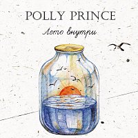 Přední strana obalu CD Лето внутри