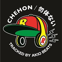 Chehon – Mottainai