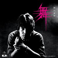 Goro Noguchi – Mai