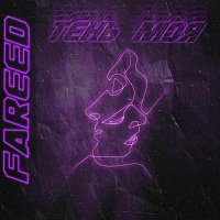Fareed, Diana Shashura – Тень моя