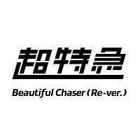 chotokkyu, Marty Friedman – Beautiful Chaser [Re-ver.]