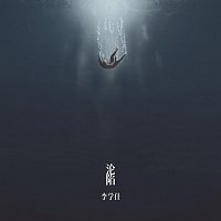 Přední strana obalu CD ??