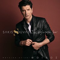 Sakis Rouvas – Sta Kalitera Mou