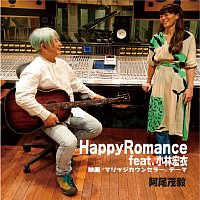 Shigetake Ao, Hiroe Kobayashi – Happy Romance