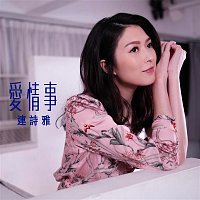 Shiga Lin – The Things We Do For Love (Theme from TV Drama "Hong Kong Love Stories")
