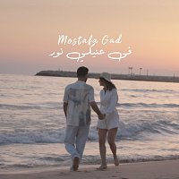 Mostafa Gad – Fi 3niky Nour