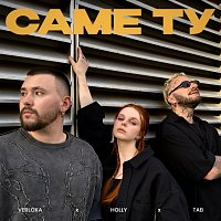 VERLOKA, Holly, TAB – ???? ??