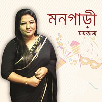 Přední strana obalu CD Mon Gari