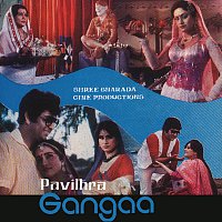 Různí interpreti – Pavithra Gangaa [Original Motion Picture Soundtrack]