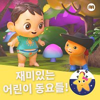 Přední strana obalu CD ???? ??? ???!