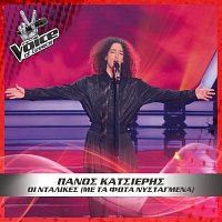 Panos Katsieris – I Dalikes (Me Ta Fota Nistagmena)