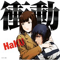 HaKU – Shoudou