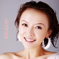 Přední strana obalu CD ????