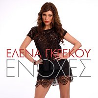 Elena Grekou – Enohes