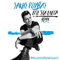 Sakis Rouvas – Ego Sta Elega [Remix]