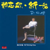 Sam Hui – Back To Black Series - Nan Wng Nin.Zhi Chuan