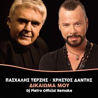 Pashalis Terzis, Christos Dantis, Dj Pietro – Dikeoma Mou [Remix By Dj Pietro]