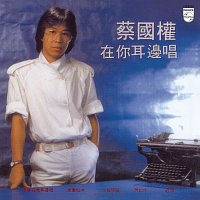 Terence Tsoi – Back To Black Series - Zai Ni Er Bian Chang